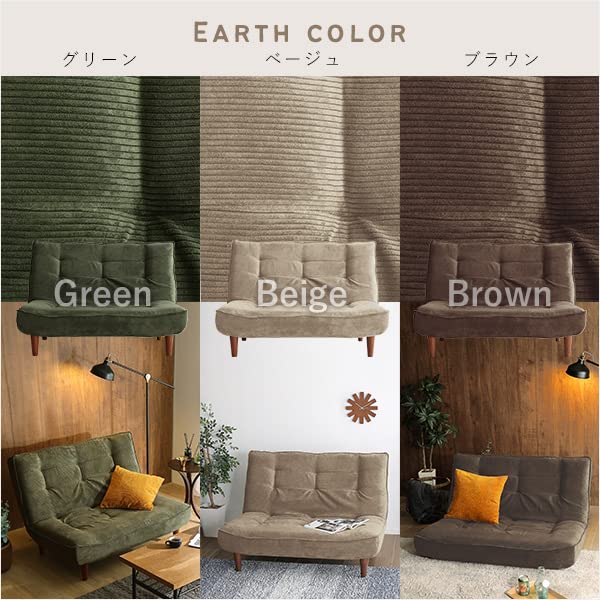 Amazon｜SEMI-SH 2人掛け リクライニングソファ(グリーン)｜ソファ